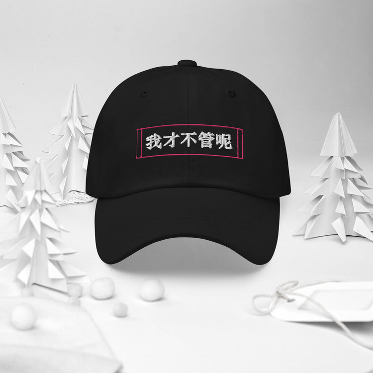 Dad hat Oriental China Languages Symbols Writtings Asian Dialects Chinese Scribble