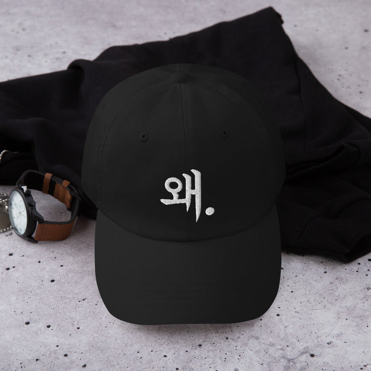 Dad hat  Korean Languages Speech Dialect Novelty Korea Expression Vocabulary Writtings