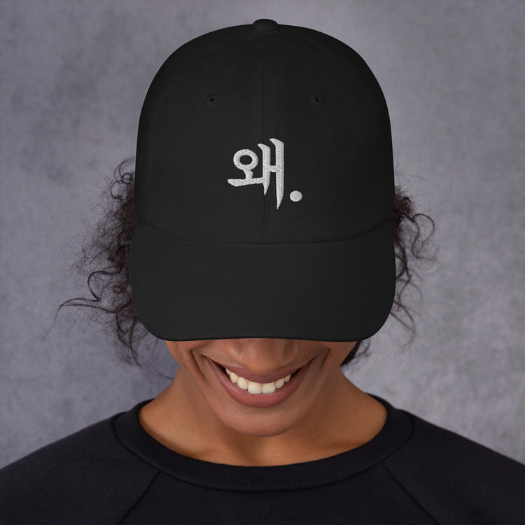 Dad hat  Korean Languages Speech Dialect Novelty Korea Expression Vocabulary Writtings