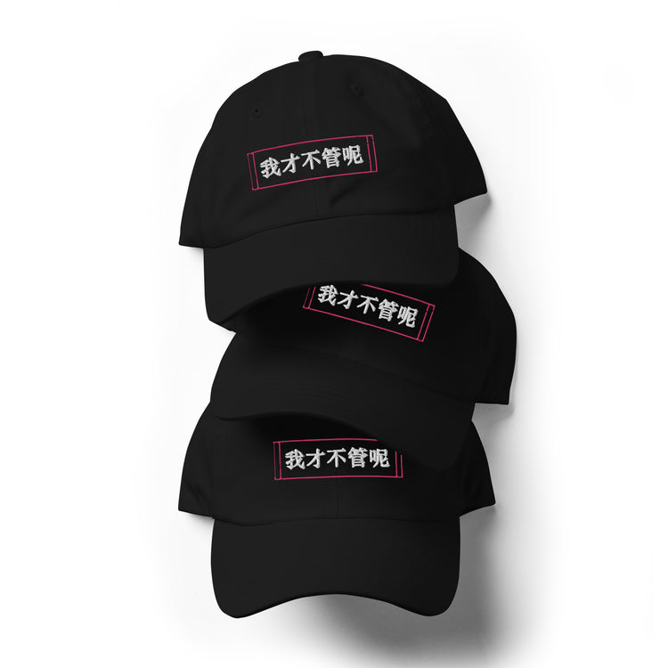 Dad hat Oriental China Languages Symbols Writtings Asian Dialects Chinese Scribble