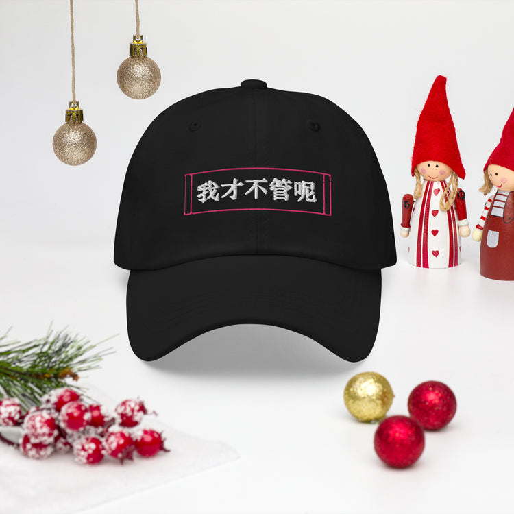 Dad hat Oriental China Languages Symbols Writtings Asian Dialects Chinese Scribble