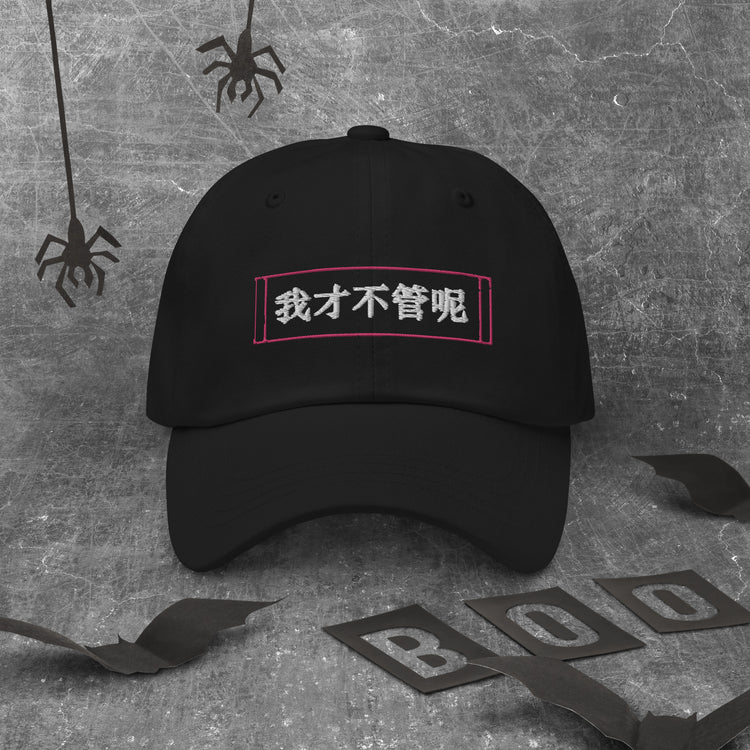 Dad hat Oriental China Languages Symbols Writtings Asian Dialects Chinese Scribble