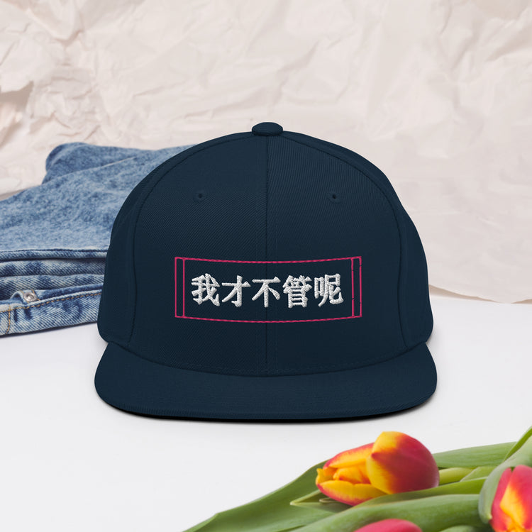 Snapback Hat Oriental China Languages Symbols Writtings Asian Dialects Chinese Scribble