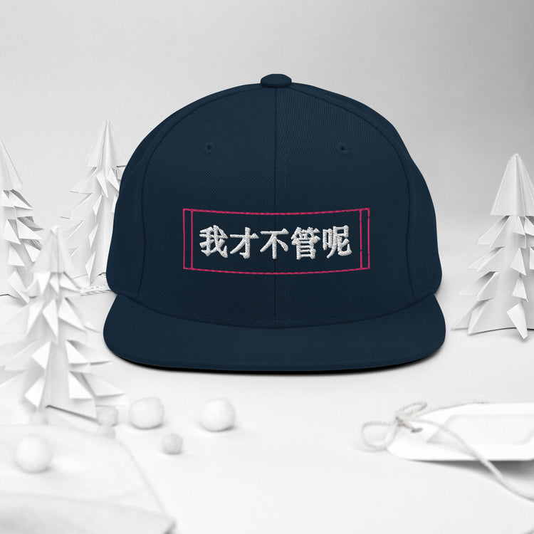 Snapback Hat Oriental China Languages Symbols Writtings Asian Dialects Chinese Scribble