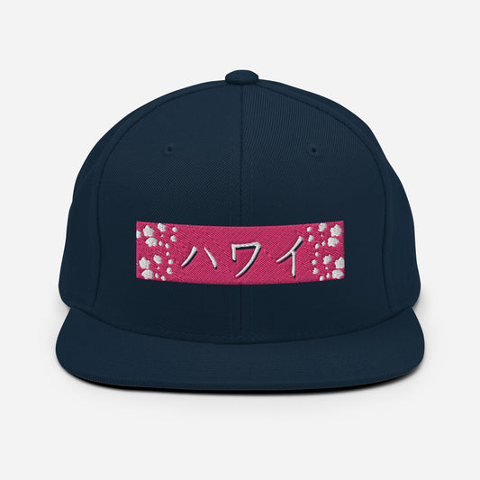 Snapback Hat Kawaii Translated Japan Lingo Dialect Vernacular Speech Translation Vocabulary