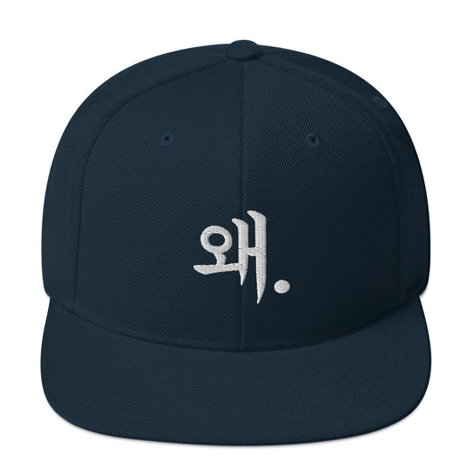 Snapback Hat Korean Languages Speech Dialect Novelty Korea Expression Vocabulary Writtings