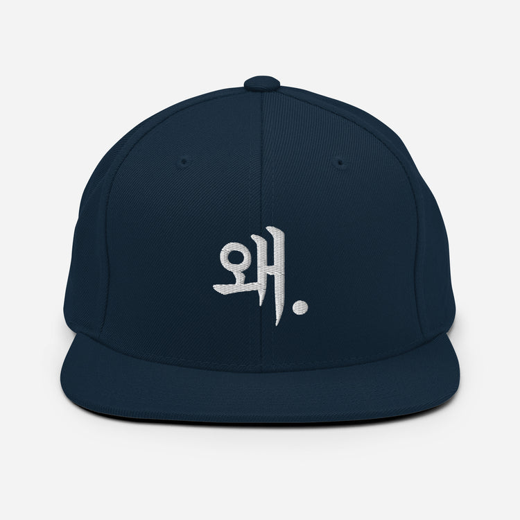 Snapback Hat Korean Languages Speech Dialect Novelty Korea Expression Vocabulary Writtings