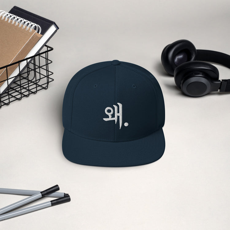 Snapback Hat Korean Languages Speech Dialect Novelty Korea Expression Vocabulary Writtings