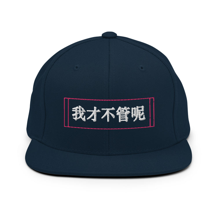 Snapback Hat Oriental China Languages Symbols Writtings Asian Dialects Chinese Scribble