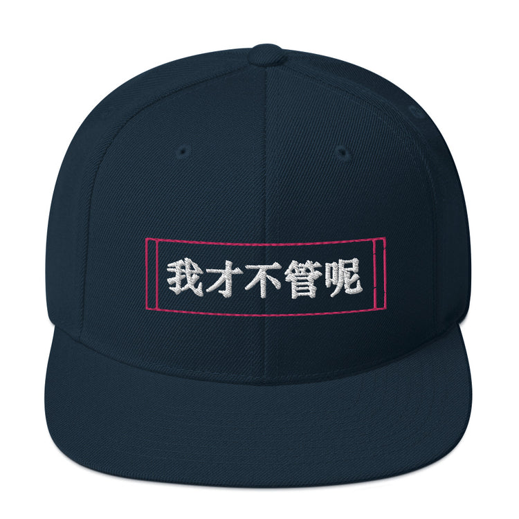 Snapback Hat Oriental China Languages Symbols Writtings Asian Dialects Chinese Scribble