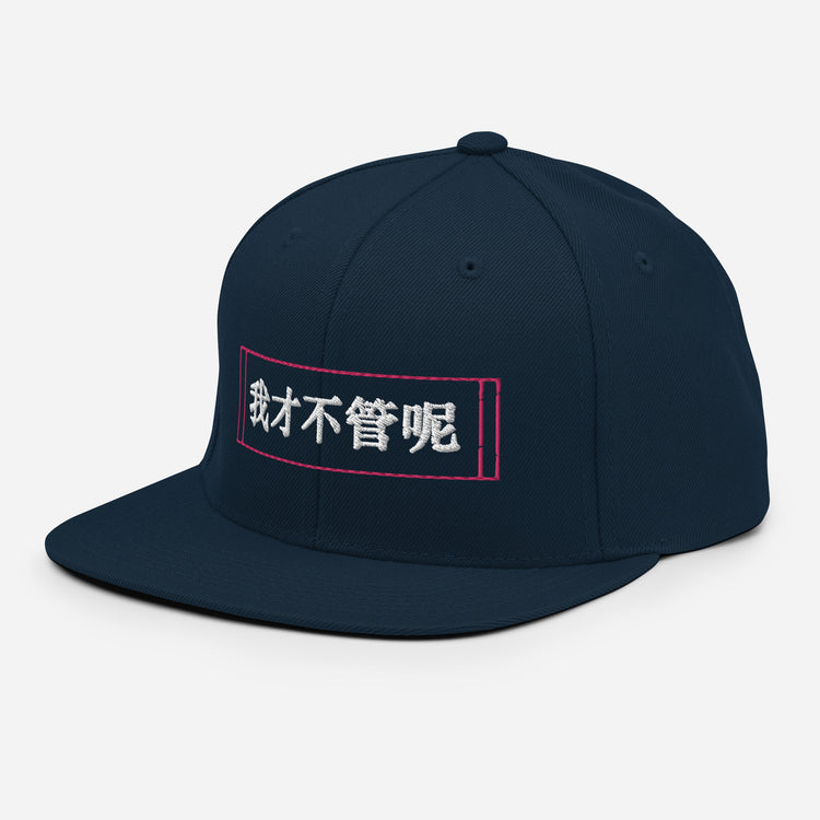 Snapback Hat Oriental China Languages Symbols Writtings Asian Dialects Chinese Scribble