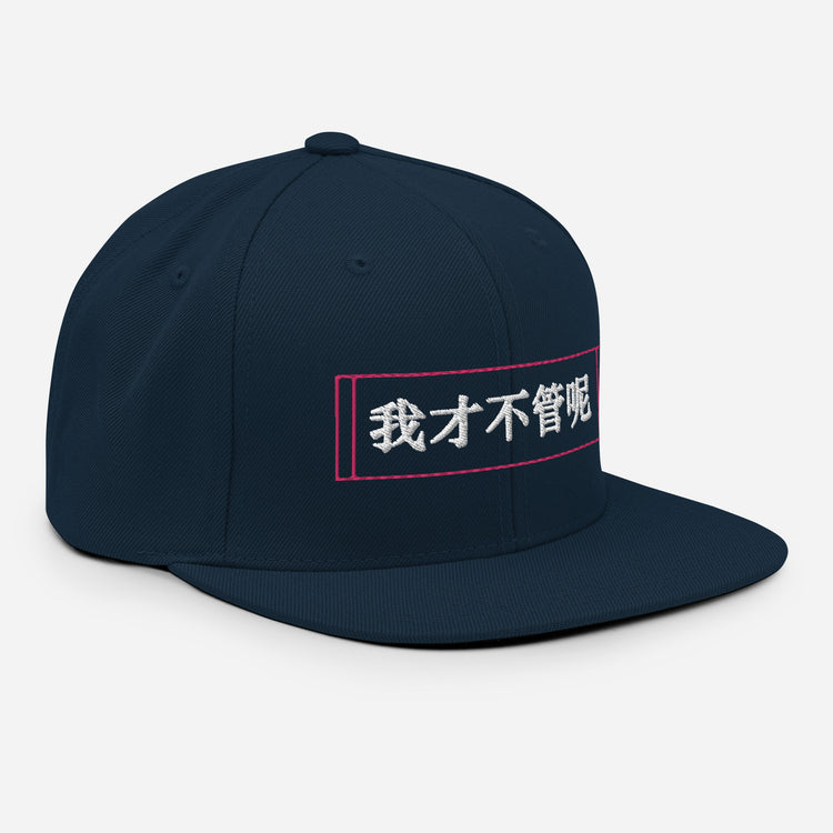 Snapback Hat Oriental China Languages Symbols Writtings Asian Dialects Chinese Scribble