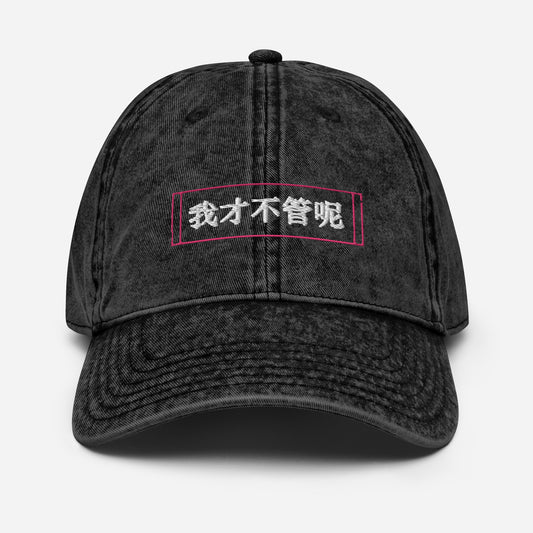 Vintage Cotton Twill Cap Oriental China Languages Symbols Writtings Asian Dialects Chinese Scribble