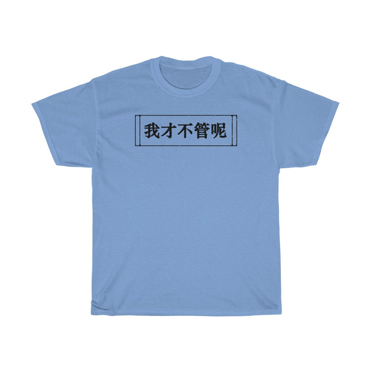 Hilarious Oriental China Languages Symbols Writtings Lover Humorous Asian