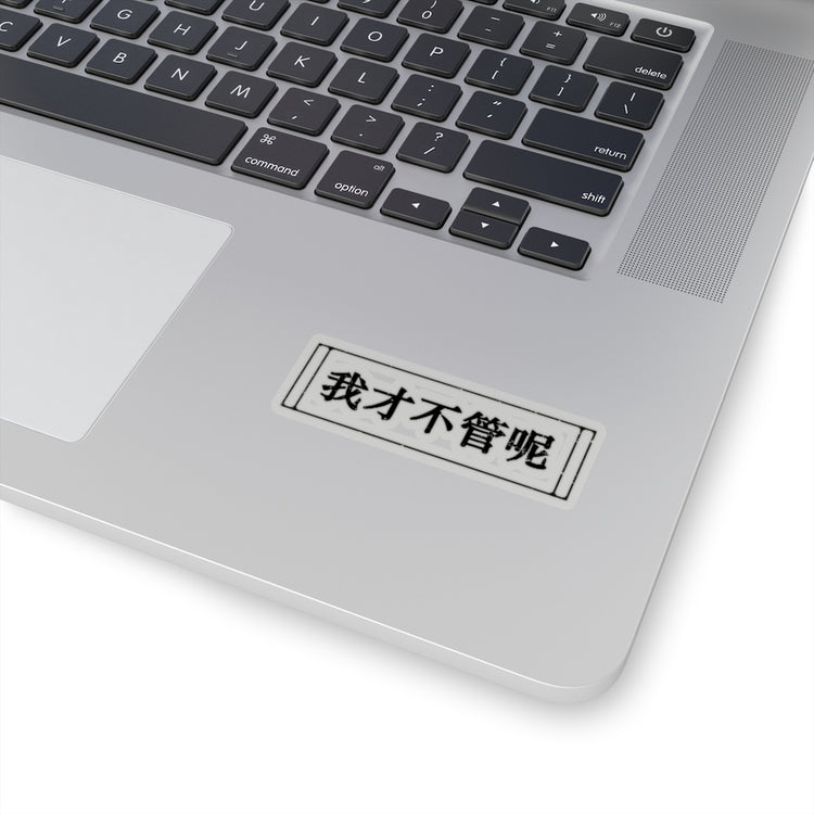 Sticker Decal Hilarious Oriental China Languages Symbols Writtings Lover Humorous Asian Stickers For Laptop Car