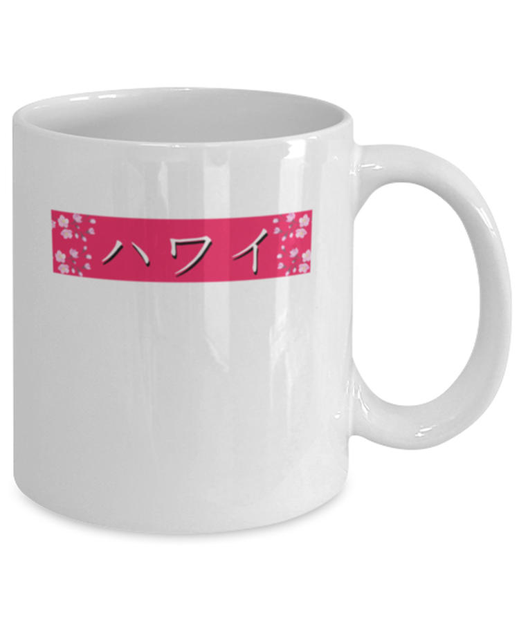 Coffee Mug Funny Japanese Says Hawaii