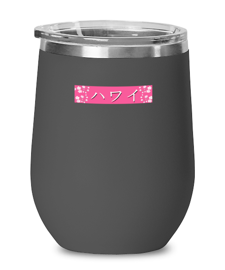 Wine Tumbler Stainless Steel InsulatedFunny Japanese Says HaWaii